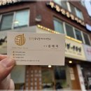 글로벌공인중개사사무소 | 글로벌공인중개사사무소에서 경험한 관악구의 아늑한 단기임대 후기