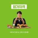 프랭크버거 목동점