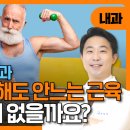 추내과의원 이미지