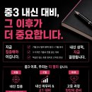 도심웰스에듀학원