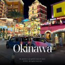 수정빌리지 | 오키나와 아메리칸빌리지 쇼핑 주차 불꽃놀이 시간 명당 (호텔 크리스마스 저녁)