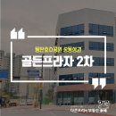 화남초등학교 앞2 네이버블로그