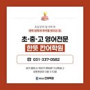 한뜻칸어학원 이미지