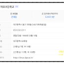 대구팔공초등학교 이미지