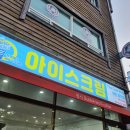 봉봉이네 이미지