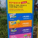 르노코리아 QM6 LPe(LPG) 타고 다녀온 레고랜드 코리아 &amp; 프라임 캠핑장