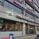 잠실영양센타 | 종합운동장 근처에서 몸보신 한그릇! 삼계탕 전문 잠실영양센터 후기!