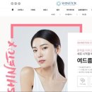 샤인톡스의원 이미지