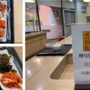 한경연수원