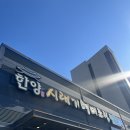 충주 연수동맛집 놀이방있는식당 한양시래기명태조림
