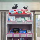 원중약국 이미지