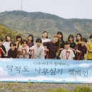 디스커버리여행&관광