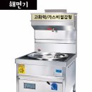삼일냉면 이미지