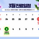 용인척의원 이미지