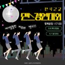 시네마댄스 이미지