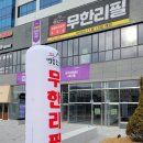 원조명품진갈비 이미지