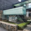 대려도 - 강남구 역삼로 118 | 강남 중식당 대려도 점심코스 '매' 후기
