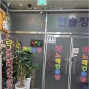 명문114부동산공인중개사사무소 | 루원시티 투자, 인천서구부동산 명문이 알려주는 상가 시장 흐름 완전정복 비법