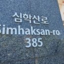 산내마을10단지 운정센트럴푸르지오 이미지