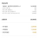 도우라이크피자신림 이미지