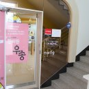 두꺼비한의원 이미지