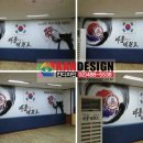 비룡태권도체육관 이미지