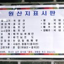 쌍이루