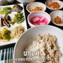 연산백련로 1번길 16-5 이미지