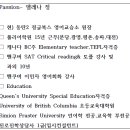 폴리영어교습소