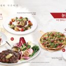 매드포갈릭