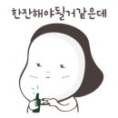 이음과닿음심리상담센터