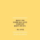 붙박이별