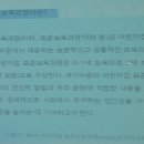 아해랑어린이집 이미지