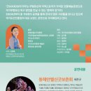 2024 굿GOOD 보러가자 이미지