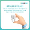 이창근치과 이미지