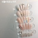 네일리을 이미지