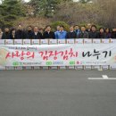 창포사랑나눔터 이미지