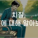 관악한의원 이미지