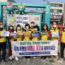 송부동주민센터 이미지