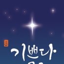 토브스토리 이미지
