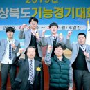 경북기계명장고등학교 이미지