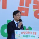 구민들과 함께한 주말, 계양구 가을 축제 (23.10.21) 이미지