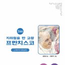 빅토리커뮤니케이션
