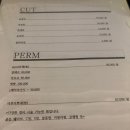 우성헤어 이미지