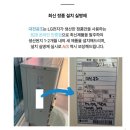 (주)대전공조 이미지