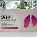 365올리브약국 이미지