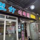 연하식육점 네이버블로그