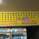 원현정 돼지 생곱창 갈비 이미지