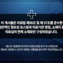 현대한의원 이미지