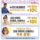 지에스25오산궐동점 | 브라운 82312 안경테 + 변색 누진 다초점 렌즈 바리락스 컴포트 KHAN GEN S 【이노티안경 오산궐동점】